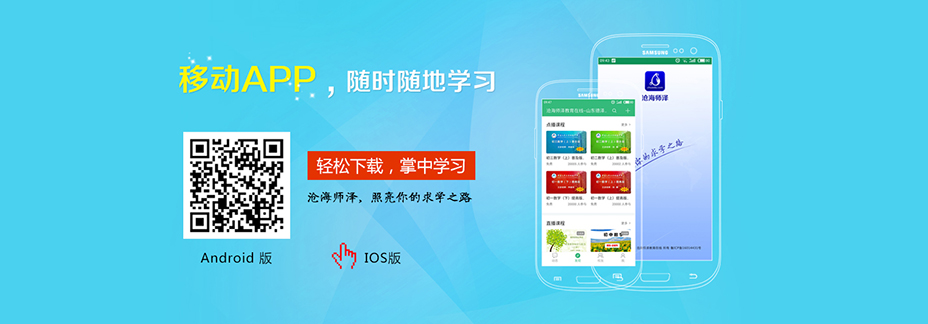 app下载