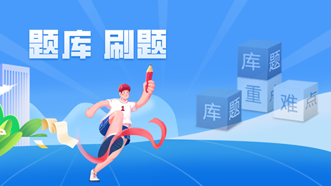 【题库】13751 会计理论专题（2025） 