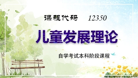 默认计划 